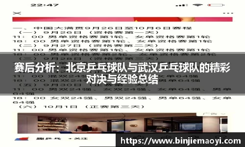 一竞技首页