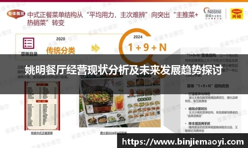 一竞技官网
