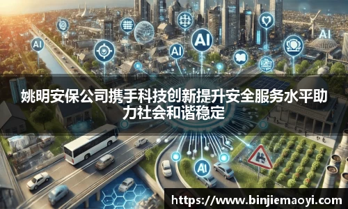 一竞技官方网站