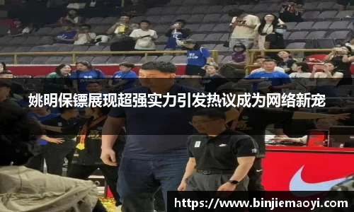 一竞技官网
