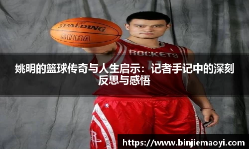 一竞技官方网站