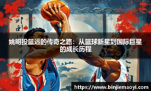 一竞技官方网站
