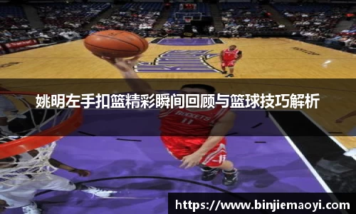 一竞技官网