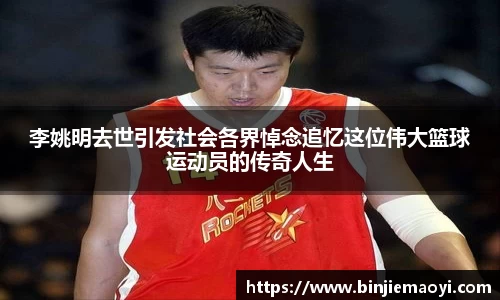 一竞技官网