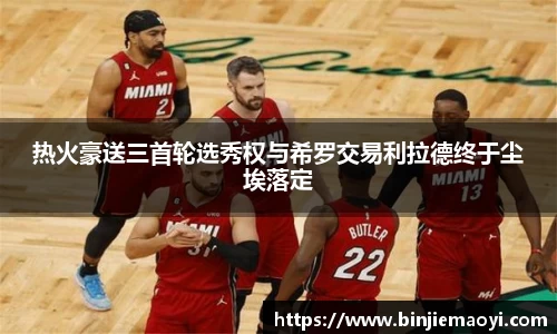 一竞技官方网站