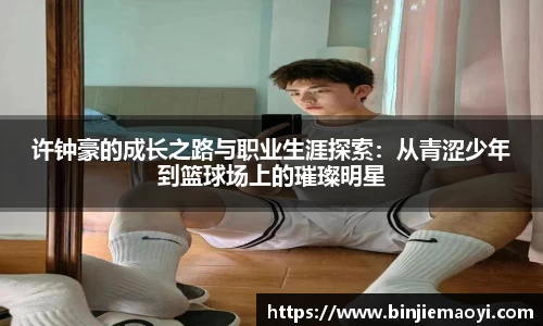 一竞技首页