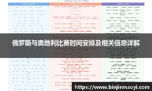 一竞技首页