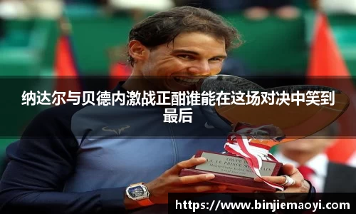 一竞技官网
