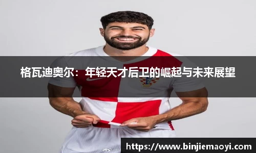 一竞技官网