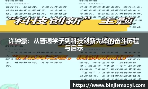 一竞技首页