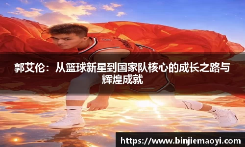 一竞技官方网站