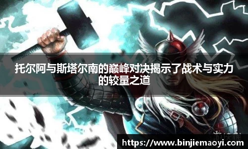 一竞技官方网站