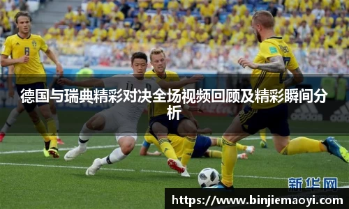 一竞技官网