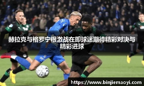 一竞技官方网站