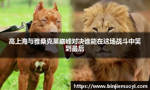一竞技电竞