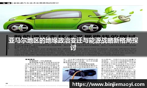一竞技官网