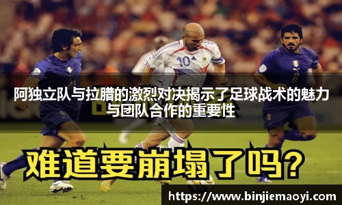 一竞技官网